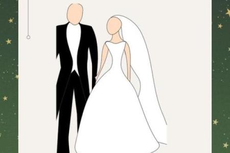 八字不合的两个人在一起结婚会怎么样