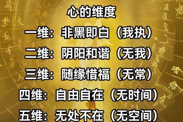 八字看善恶 如何通过八字看人品 八字看善恶 如何通过八字看人品