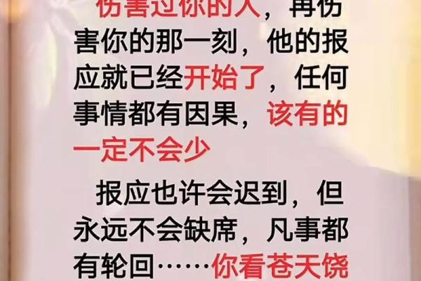 八字看善恶 如何通过八字看人品 八字看善恶 如何通过八字看人品