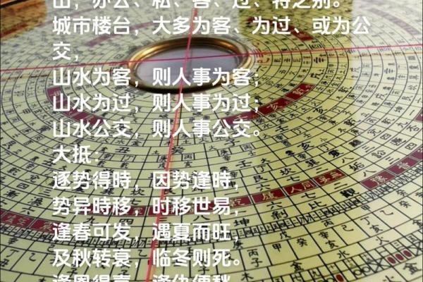 住宅风水讲究聚风藏气 这样的房子才能留住钱