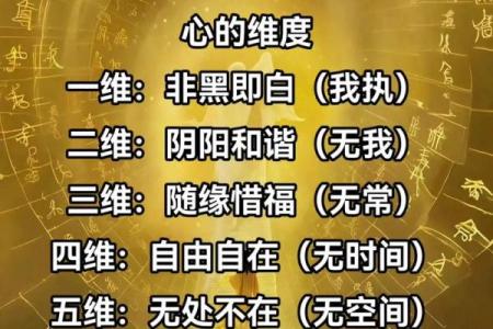 八字看善恶 如何通过八字看人品