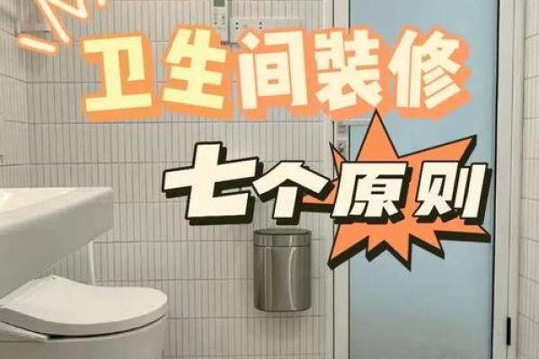 商铺装修需要注意哪些风水禁忌 商铺装修需要注意哪些风水禁忌