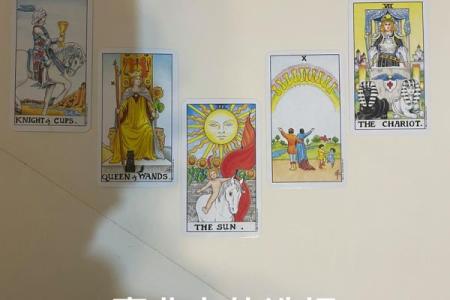 塔罗测试：这份工作适合你吗