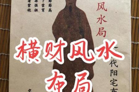 商铺装修需要注意哪些风水禁忌