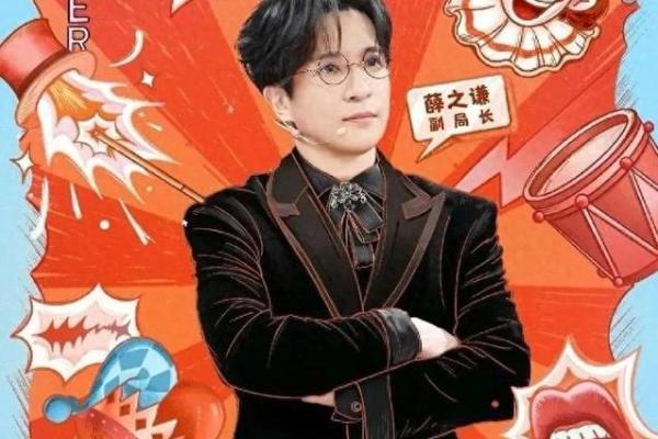 星盘看情感！七政四余看薛之谦离婚内幕