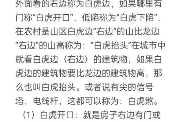 风水煞气:什么会导致家宅不宁 风水煞气:什么会导致家宅不宁