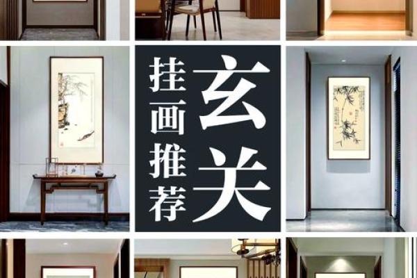 书房装饰画要注意哪些风水问题 书房装饰画要注意哪些风水问题