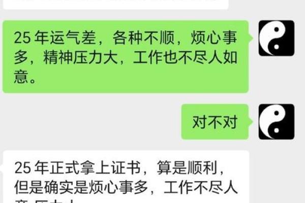 免费测八字姻缘 免费测八字姻缘? 免费测八字姻缘 免费测八字姻缘?