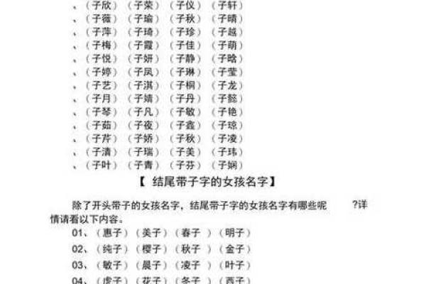 2019年3月9号子时出生的男孩应该起什么样的名字姓名 2019年3月9号子时出生的男孩应该起什么样的名字姓名