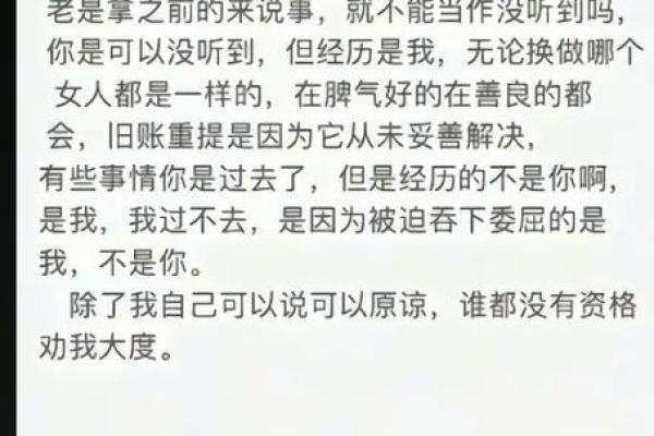 风水轮流转_如何评价这场比赛