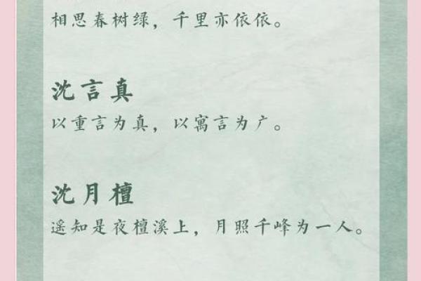 姓沈的名人-名人大全-姓名学-华易算命网姓名 姓沈的名人-名人大全-姓名学-华易算命网姓名