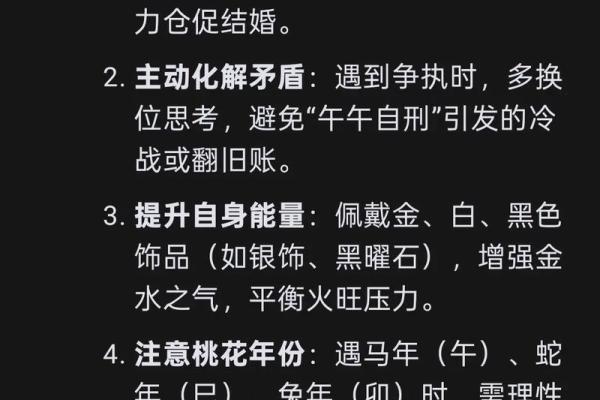 八字测算姻缘免费 八字测姻缘免费详批? 八字测算姻缘免费 八字测姻缘免费详批?