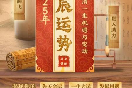 周易测事业方向,免费八字测