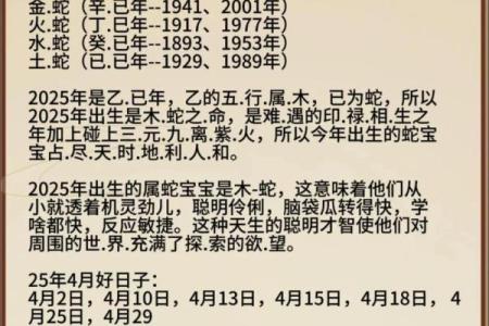 2019年5月7号寅时出生的男孩起名方法姓名