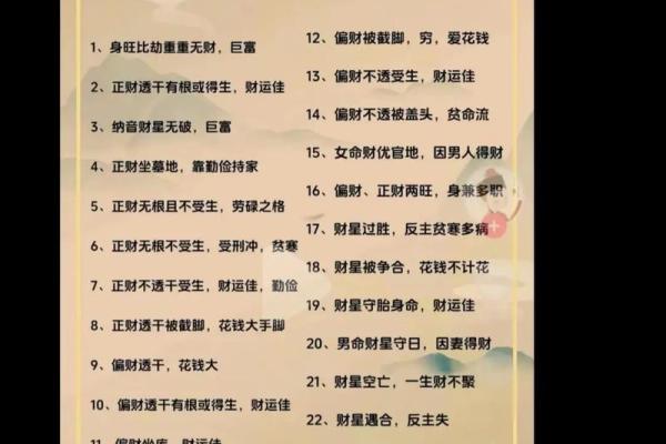 八字看什么人有暴力倾向,看八字可以看出什么 八字看什么人有暴力倾向,看八字可以看出什么