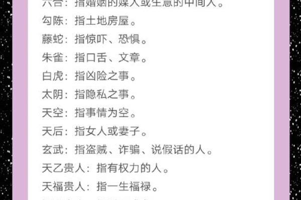 怎么查自己八字喜用神