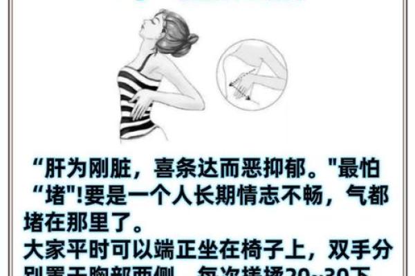 八字分析：身体无力怎么办？这些方法帮你恢复健康