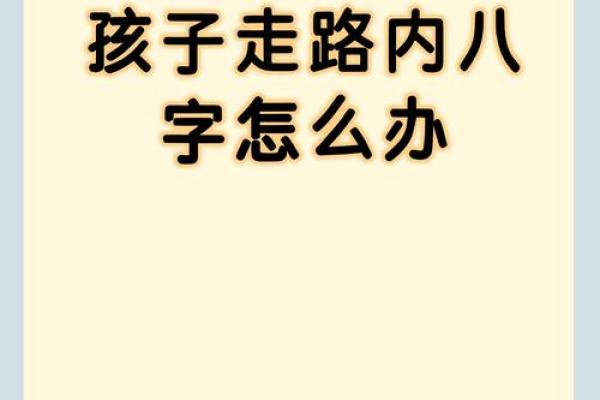 八字分析：身体无力怎么办？这些方法帮你恢复健康