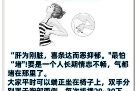 八字分析：身体无力怎么办？这些方法帮你恢复健康