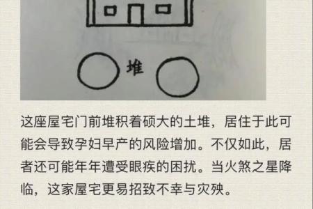 阴宅祖坟风水会带来什么影响揭秘