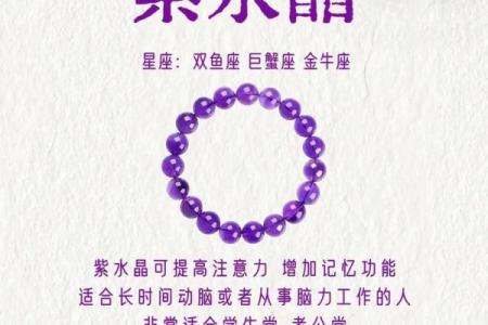 帝星紫薇星的寓意和象征是什么意思