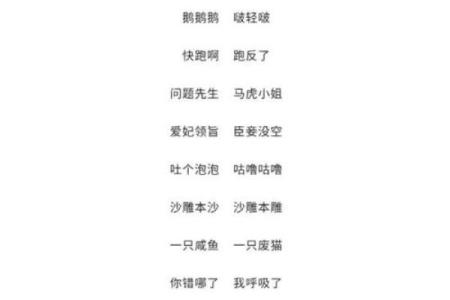 姓名爱情配对图片男 姓名恋爱配对姓名配对测试？